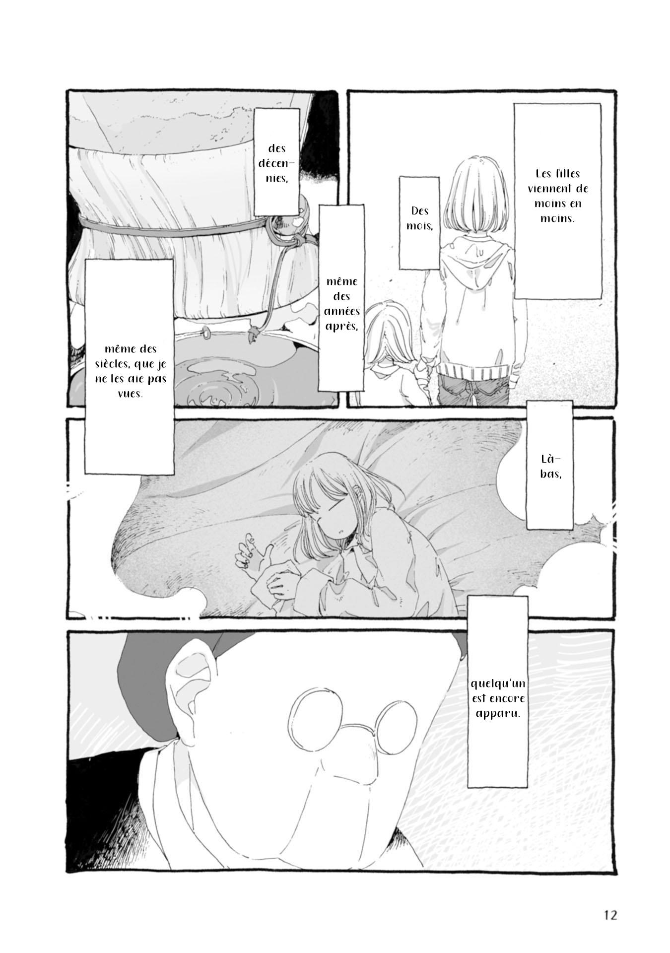 Samenai Machi No Kissaten: Chapter 22 - Page 1